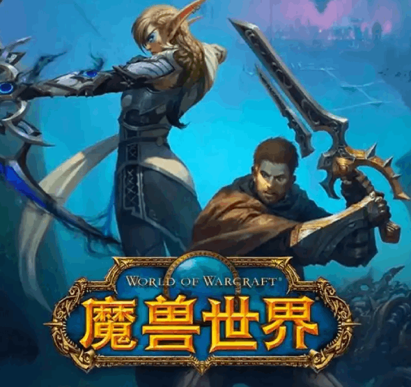 无忧IP - 魔兽游戏代理