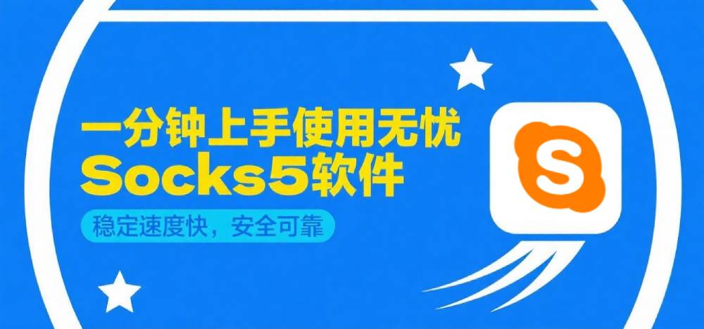 无忧IP注册与购买教程